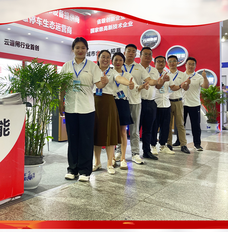 元鴻智能-2023中國（武漢）社會公共安全產(chǎn)品展覽會